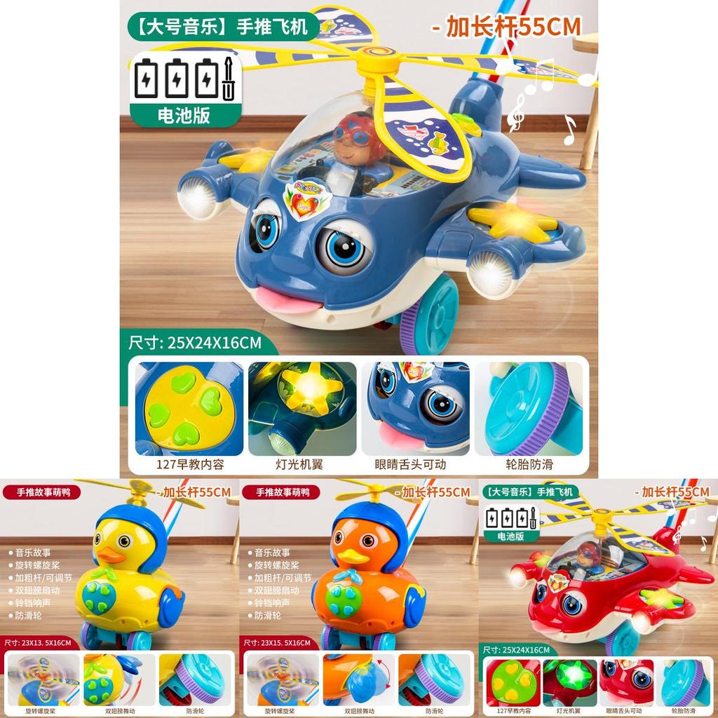 Infant Educational Push Cart With Builtin Music And Sound Effects For Early Years Play