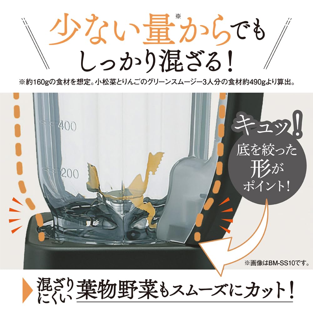 Zojirushi Mahobin Blender Crushes Lightweight and Simple Matte Greige 1.0L, Ice, Durable, Design, Finish, (BM-SA10AM-HC)