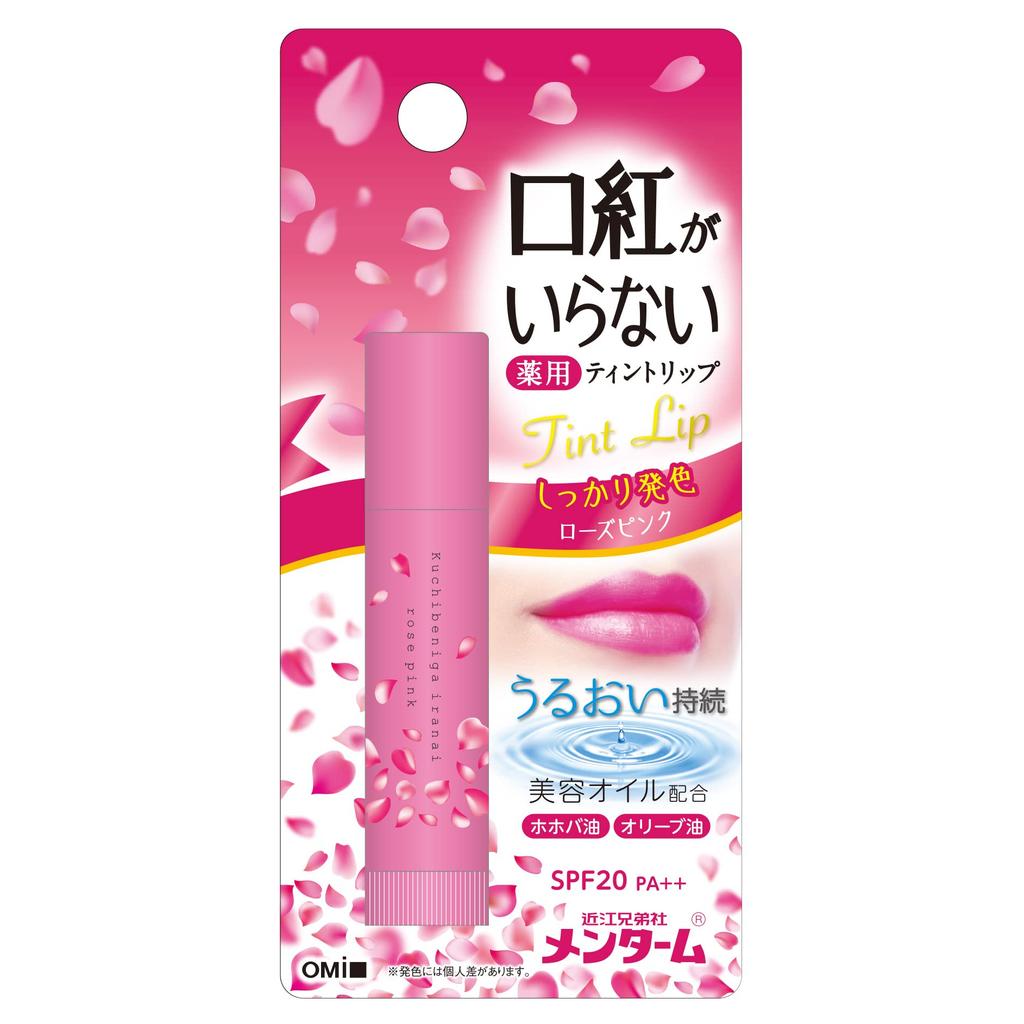 Menturm Medicinal Tinted Lip Balm [All 2 Colors] - Lipstick-Free Moisturizing Color