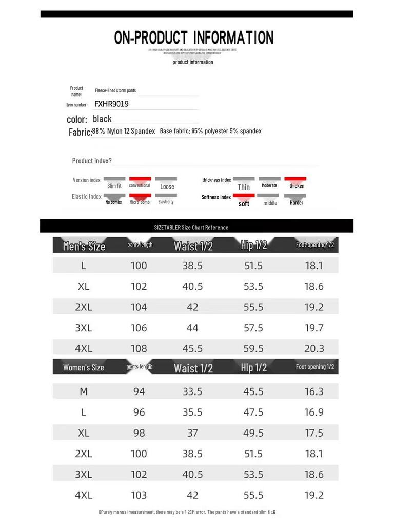 Fengxun Outdoor Fleece-Lined Windproof Pants