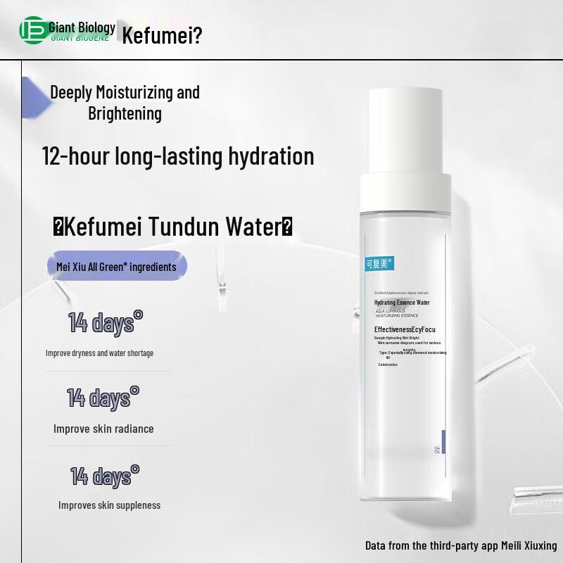 Kefumei Hyaluronic Acid Algae Hydrating Essence Water
