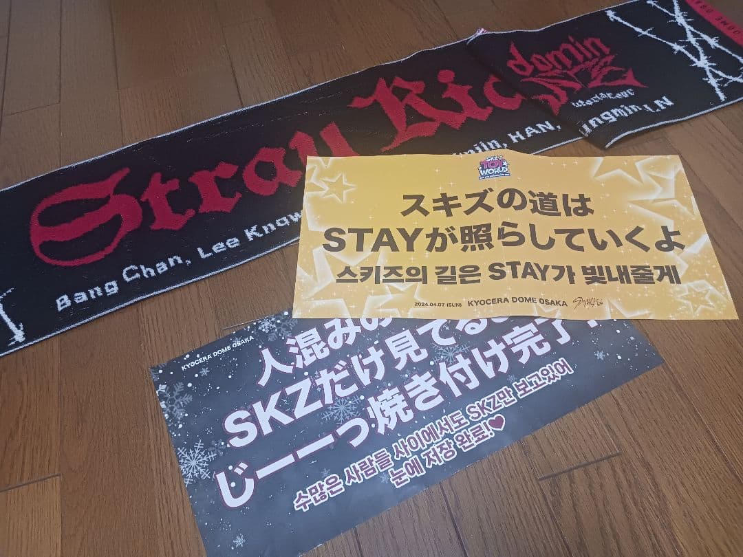 

[USED] Straykids muffler towel & slogan