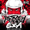 8BIT Astro Ninja Man EXA RIKI Collection - -