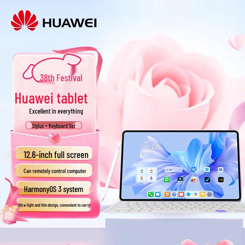 

HUAWEI MatePad Pro 12.6-inch Tablet (CN version)