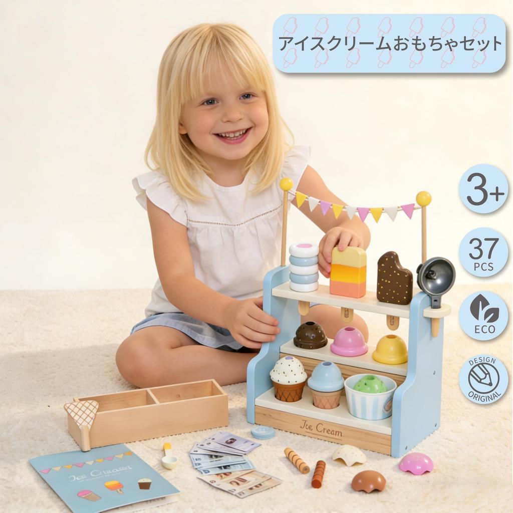UMU Wooden Ice Cream Play Kitchen Set - Toddler Role-Playing Set, Kitchen Play Set, Wooden Food Toys, Educational Toy, 37 Pieces Total Ages 3-6,