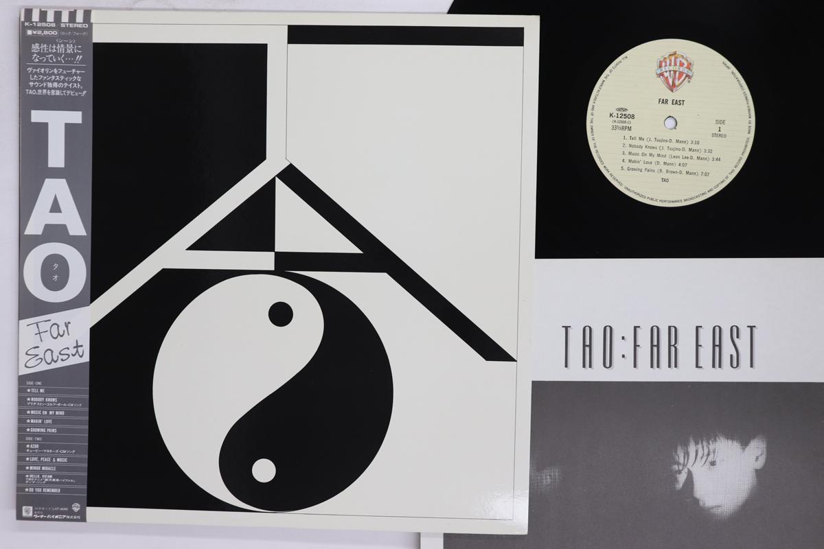 

LP Record TAO Far East K12508 WARNER BROS 1983 Japan Obi Japanese PopRock Used