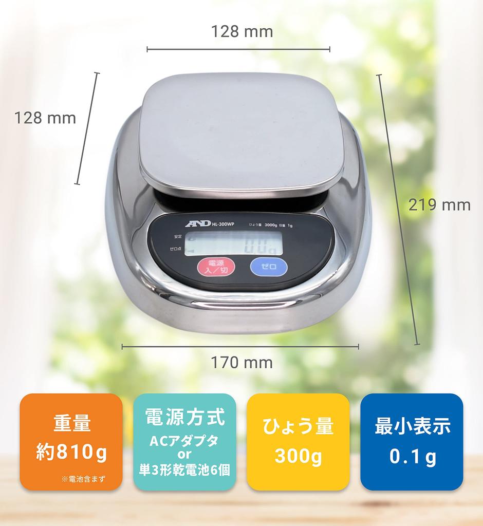 Digital Scale 300g Minimum Pan Silver A&D Dustproof/Waterproof HL-300WP Weighing Capacity Display 0.1g Size 128(W)128(D)mm