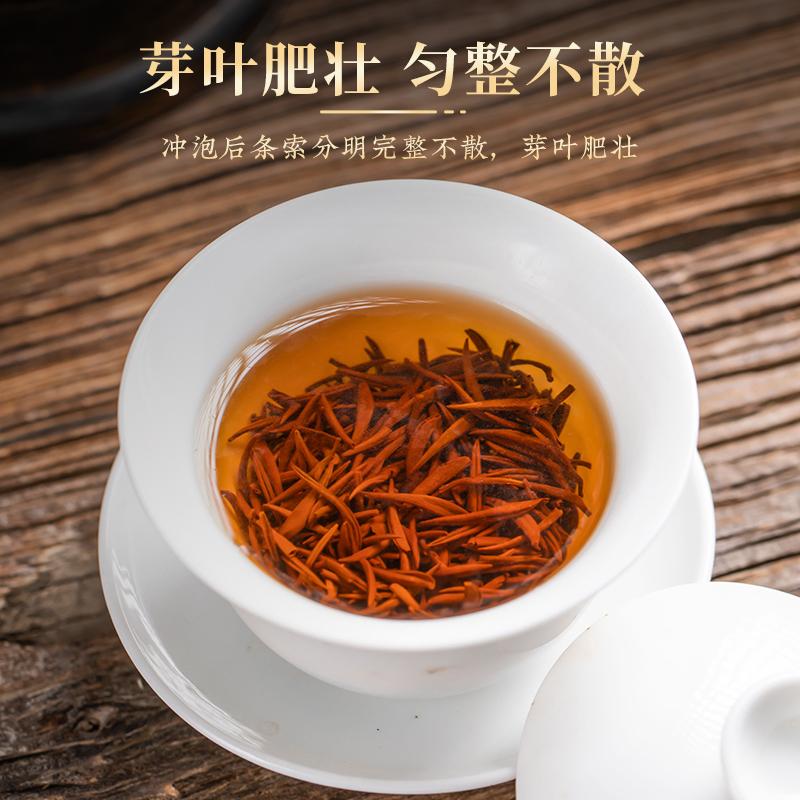 Jieying Good Tea Wuyi Special Grade Jin Jun Mei Zheng Shan Xiao Zhong Black Tea Strong Aroma Tea Gift Box Canned 250g