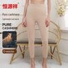 Hengyuanxiang Women's Pure Cashmere Thermal Underwear Pants