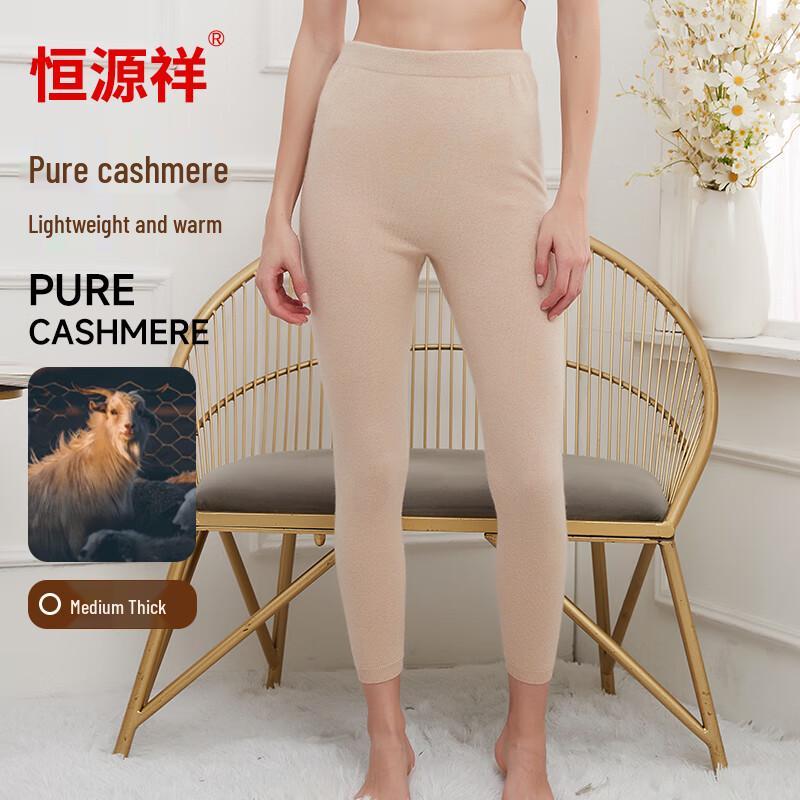 Hengyuanxiang Women's Pure Cashmere Thermal Underwear Pants