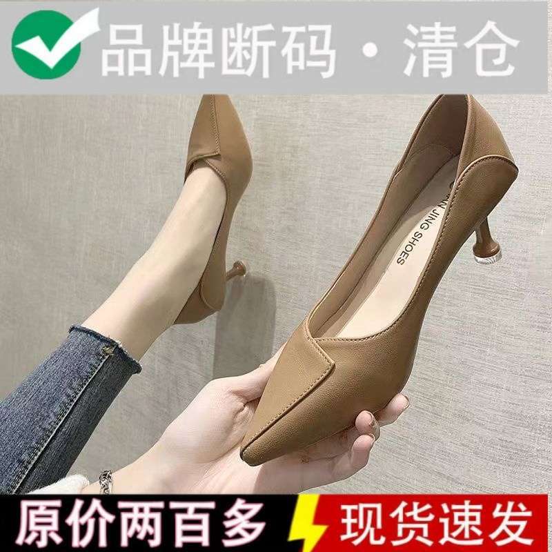 Mint Mambo High Heels Women's Foreign Versatile Soft Sole Not Tired Feet High Heels Bride Wedding Shoes Bridesmaid Interview Hotel