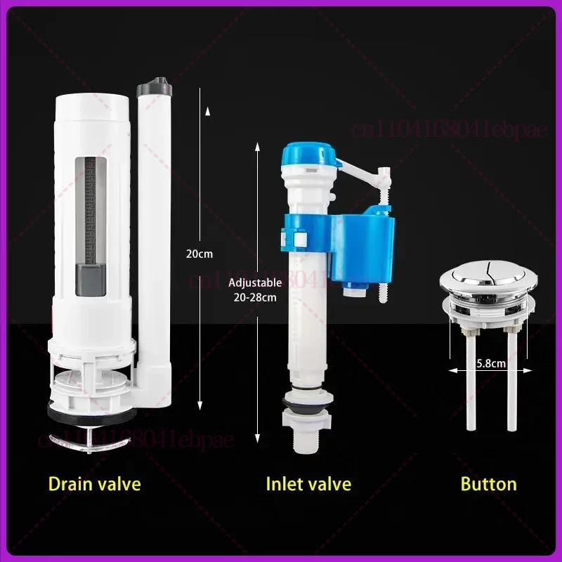 Toilets Tank Filling Valves Adjustable Water Tank Repair Fittings Kit for 20cm-28cm Toilet Accessories Universal Water Valve
