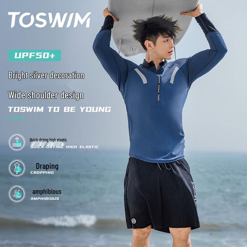 TOSWIM Men s Modesty Swimsuit & Surf Set L