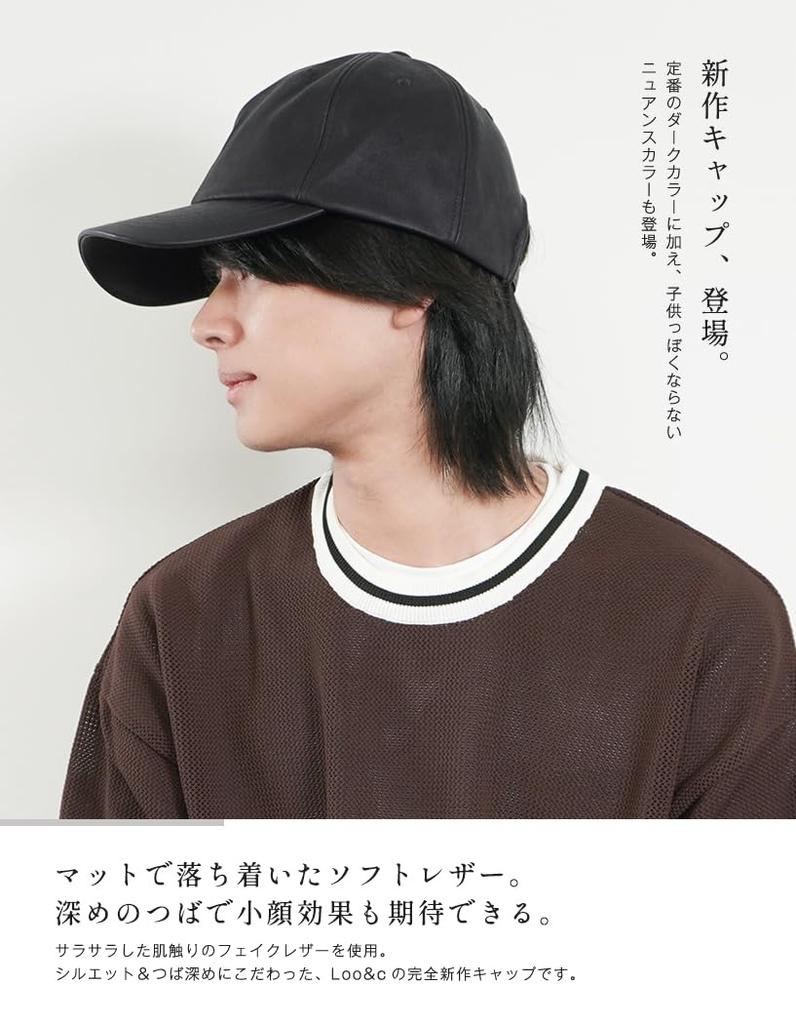 Cap Große Größe Hut Tiefe Kunstleder Cap UV-Schutz Standard Cap BIG Size Unisex Cap Street Mode Größe Verstellbare Größe [Loo&c] Herren [Kostenlos (56-59 cm)