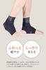 STYLE ARTIST ANKLE FIT Ankle with Arch Removable Comfortable Under Ankle Standing 3 Sizes Available Support, apprecia, Ultra-Thin 0.3mm Cushion,