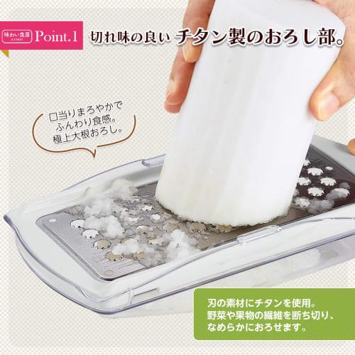 Shimomura Kogyo Ajiwaishokubo Titanium Grater with Container, Dishwasher Safe, ATY-739, White