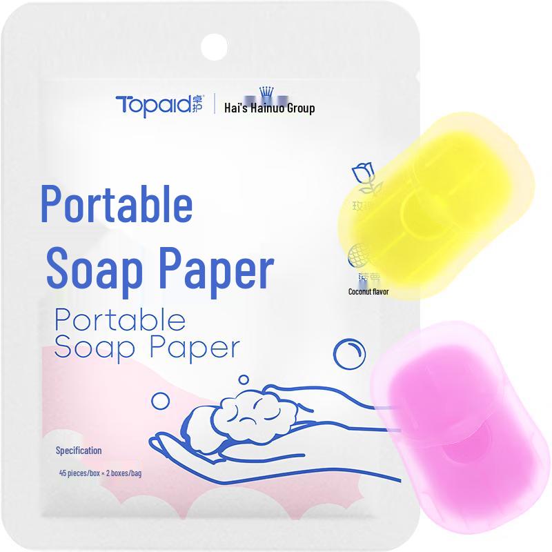 Haishi Hainuo Hand Hygiene Essentials