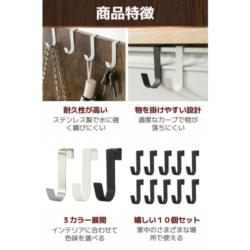 fogman Door Hooks, Door Hangers, Lintel, Entryway, Kitchen, Set of 10 (Black)