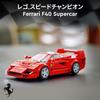 LEGO Speed Champions Ferrari F40 Supercar 76934 (Multicolor)
