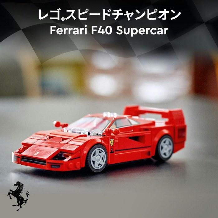 LEGO Speed Champions Ferrari F40 Supercar 76934 (Multicolor)