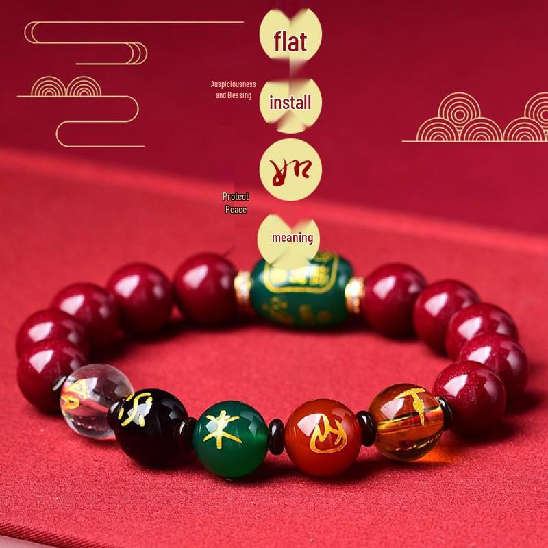 Mingwang Zodiac Cinnabar & Purple Gold Sand Emperor Bracelet 8mm Purple Gold Sand