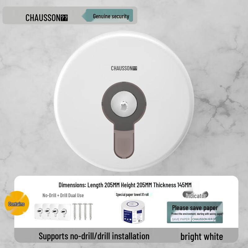 ChaoSheng Wall-Mounted Single-Sheet Center-Pull Paper Dispenser