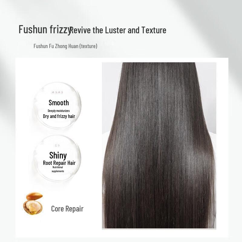 Qianxiang Sakura Amino Acid Oil Control Shampoo