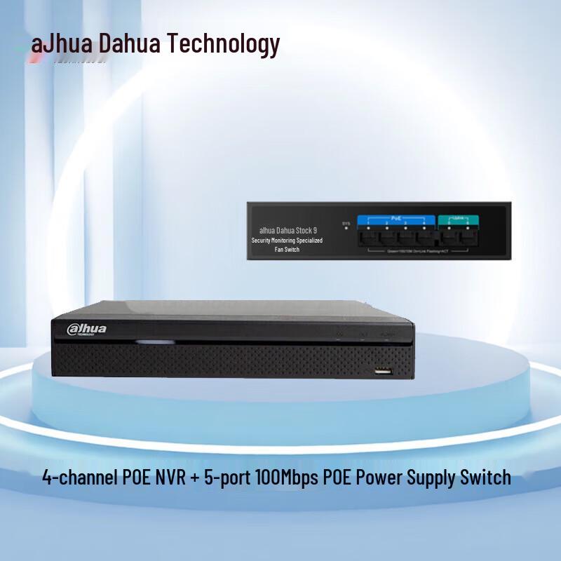 

Dahua PoE NVR System with Integrated PoE Switch NVR Extension