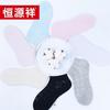 Hengyuanxiang Women's Mesh Socks Gift Box (5 Pairs)