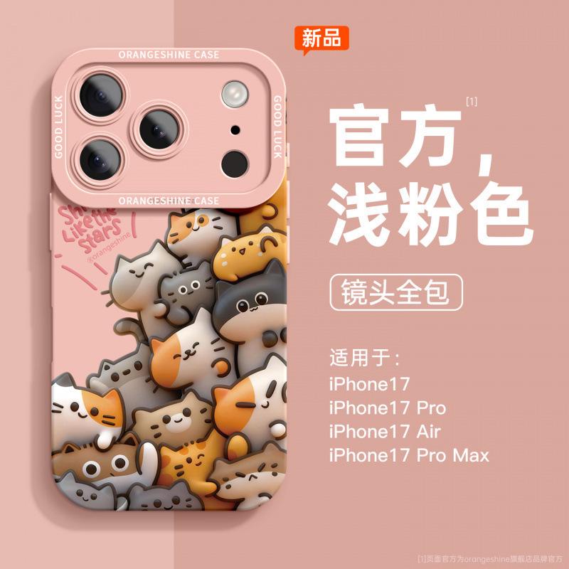 Suitable for Apple 17promax mobile phone case, the new iphone13pro super fire 16 tide 15pro advanced sense 14