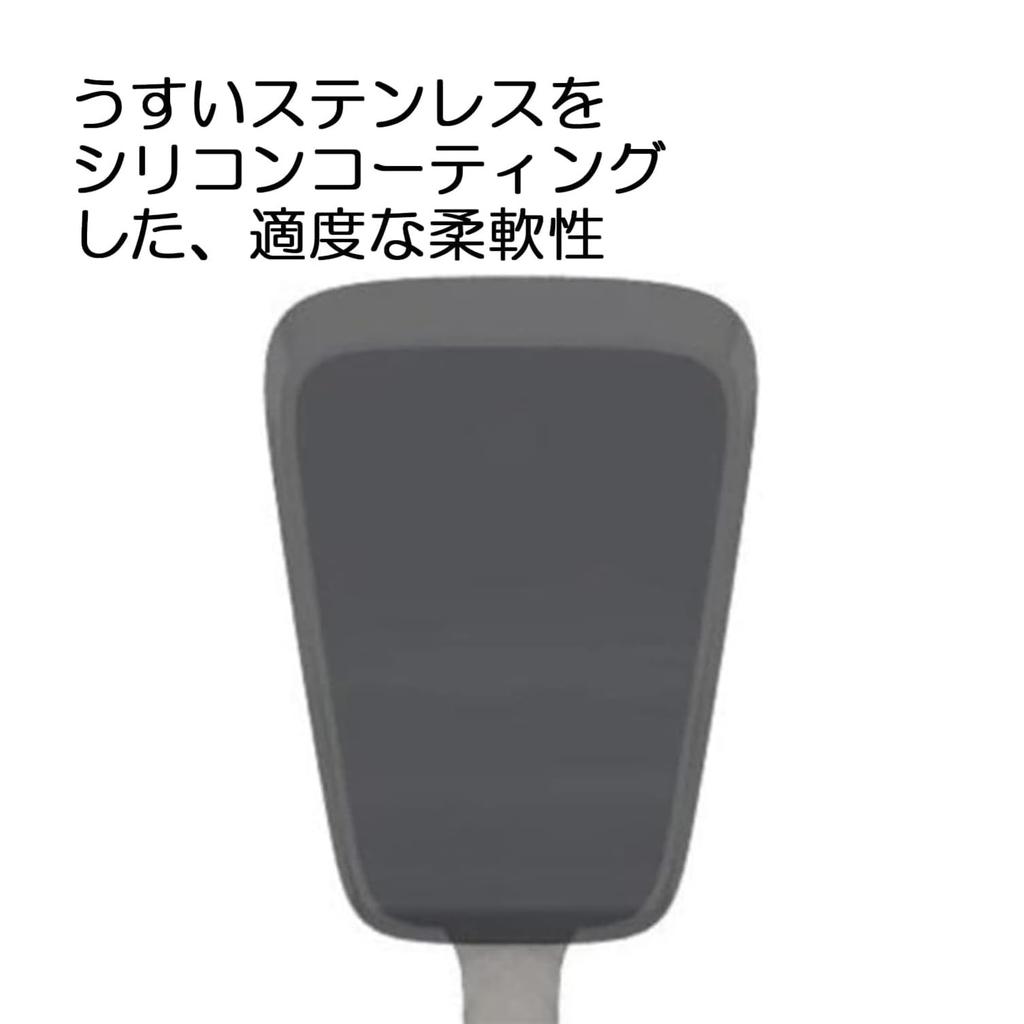 OXO Silicone Heat Dishwasher Black Turner/Spatula, Resistant, Non-Slip, Safe,