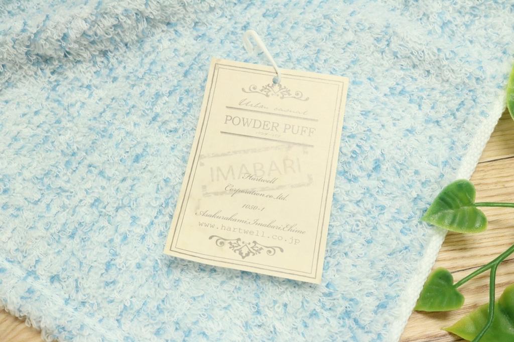 Heartwell Imabari Towel Wash Towel Powder Puff Gray 10810349