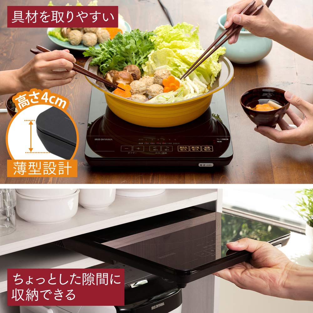 IRIS OHYAMA IH Cooktop, Tabletop, 1400W, Slim, Timer Function, Magnetic Plug, Black, IHC-T43-B