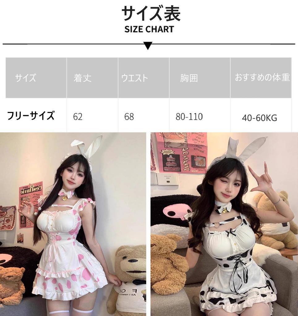 Qichenk Bunny Girl Übergröße Bunny Maid Halloween Niedliches Bunny Girl Kostüm für Foto und Cosplay, Kostüm, Kostüm, Veranstaltungen, Shootings, Auftritte,