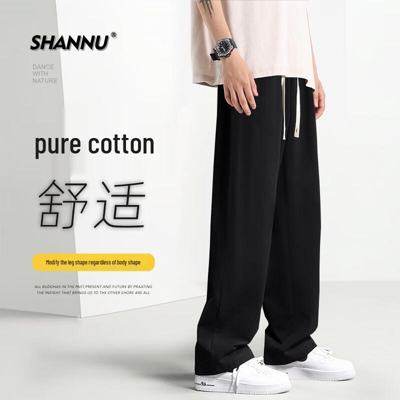 Men's Autumn/Winter Pure Cotton Straight Casual Trousers