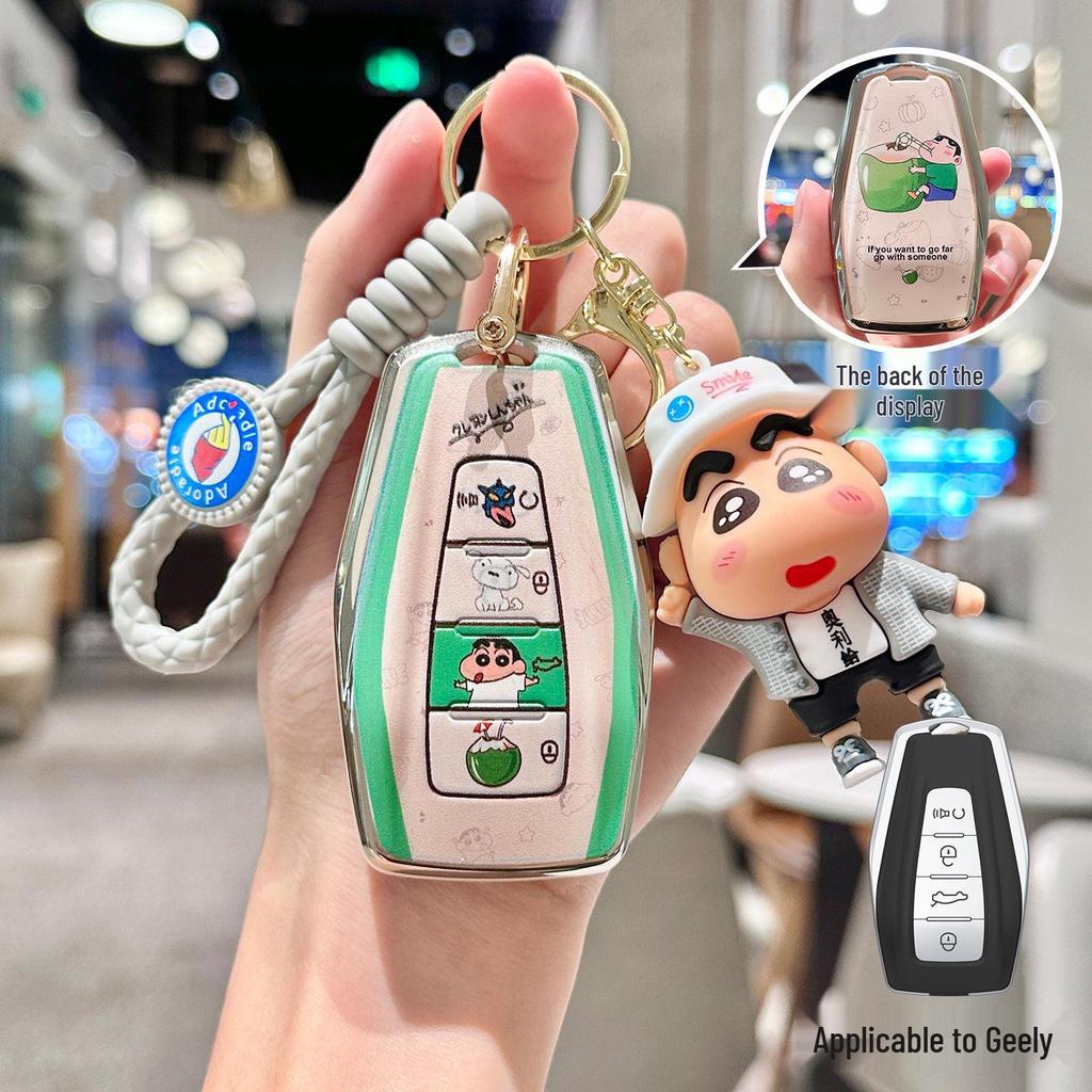 Geely Emgrand GS, Boyue, Bin Yue, Xingrui, Xingyue L, Vision X6, Geometry A, Binrui Cartoon Key Cover