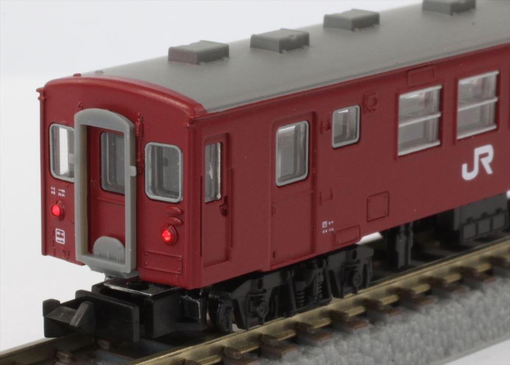 Rokuhan Z Gauge JR 50 Series Passenger Car 2000 Series T014-1 (6-Car Set)