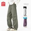 Men's Loose Fit Cargo Parachute Pants