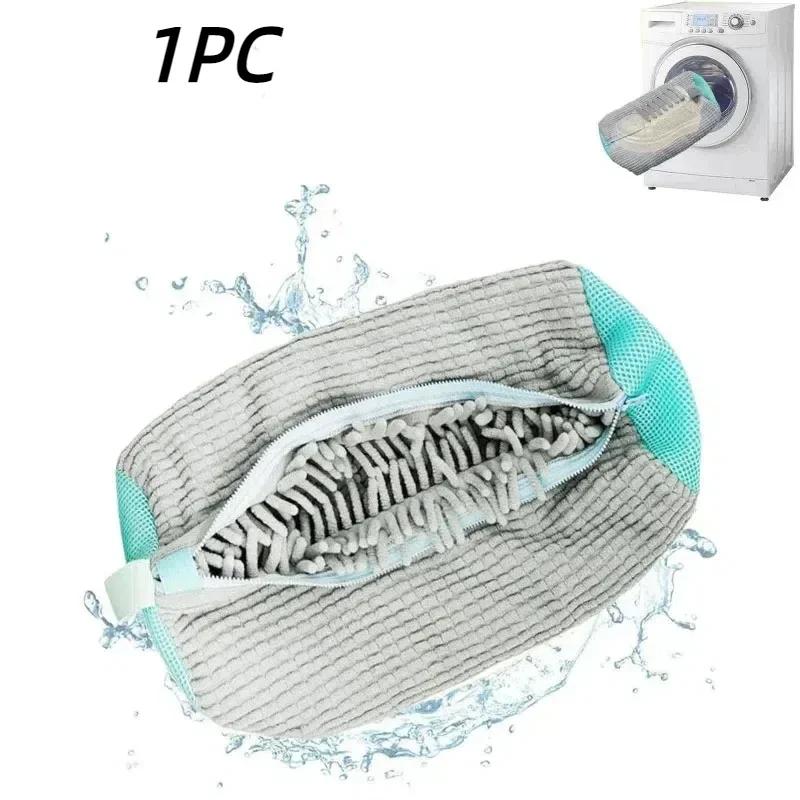 1/2PCS Washing Shoes Bag Organizer Cotton Laundry Fluffy Fibers Easily Remove Dirt Washing Bags Anti-Deformation Shoes Organizer