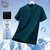 EASTERN CAMEL Men's Summer Breathable Polo Shirt