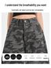 2025 Women's American Street Camouflage Wide-Leg Jeans - Extra Long, Lazy Style