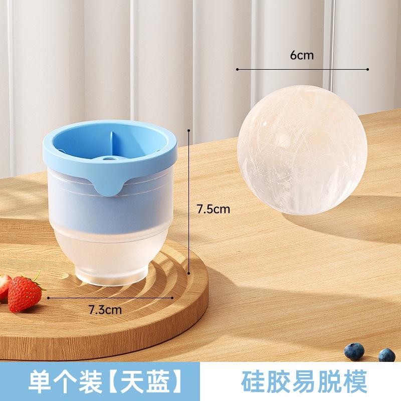 Large Ice Ball Molds for Whisky, Household Frozen Ice Blocks, Spherical Silicone Round Ice Cube Trays for Drinks