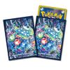 Pokémon Kartenspiel Deckhülle Premium Glanz Terrapagos (Hervorragende Form)