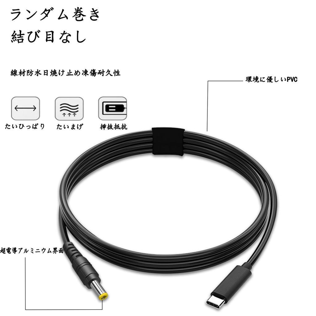 Cable de carga USB PD con conector de alimentación de 20 V CC para portátil, color negro, tipo C (5,5 mm/2,5 mm) 1,5 millones [Artículo]