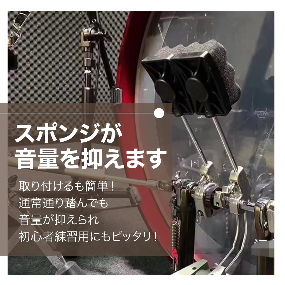 AllBright Drum Foot Bass Kick Quiet for Electronic Drums Pedal, Pedal, Drum, Pedal, Beater, Parts, (Twin Pedal)