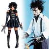 Edward Scissorhands Cosplay Costume With Polyester Fabric For Halloween Party And Theater Performance