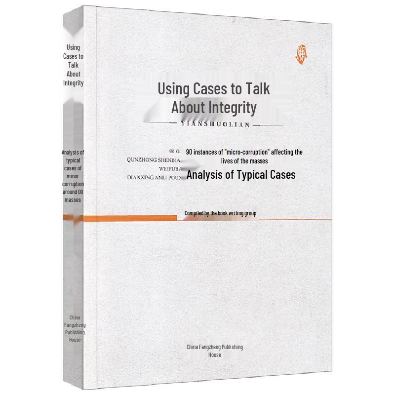 Case Studies on Integrity: 90 Micro-corruption Cases