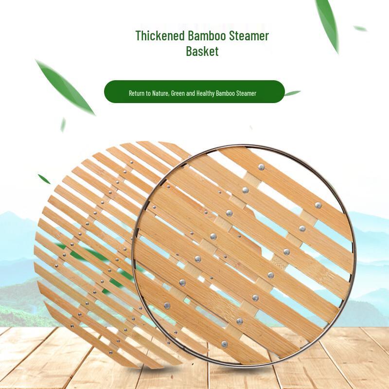 

ZISIZ Bamboo Steamer Mat Set