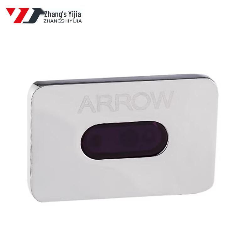 Arrow Brand Urinal Sensor AGY100A