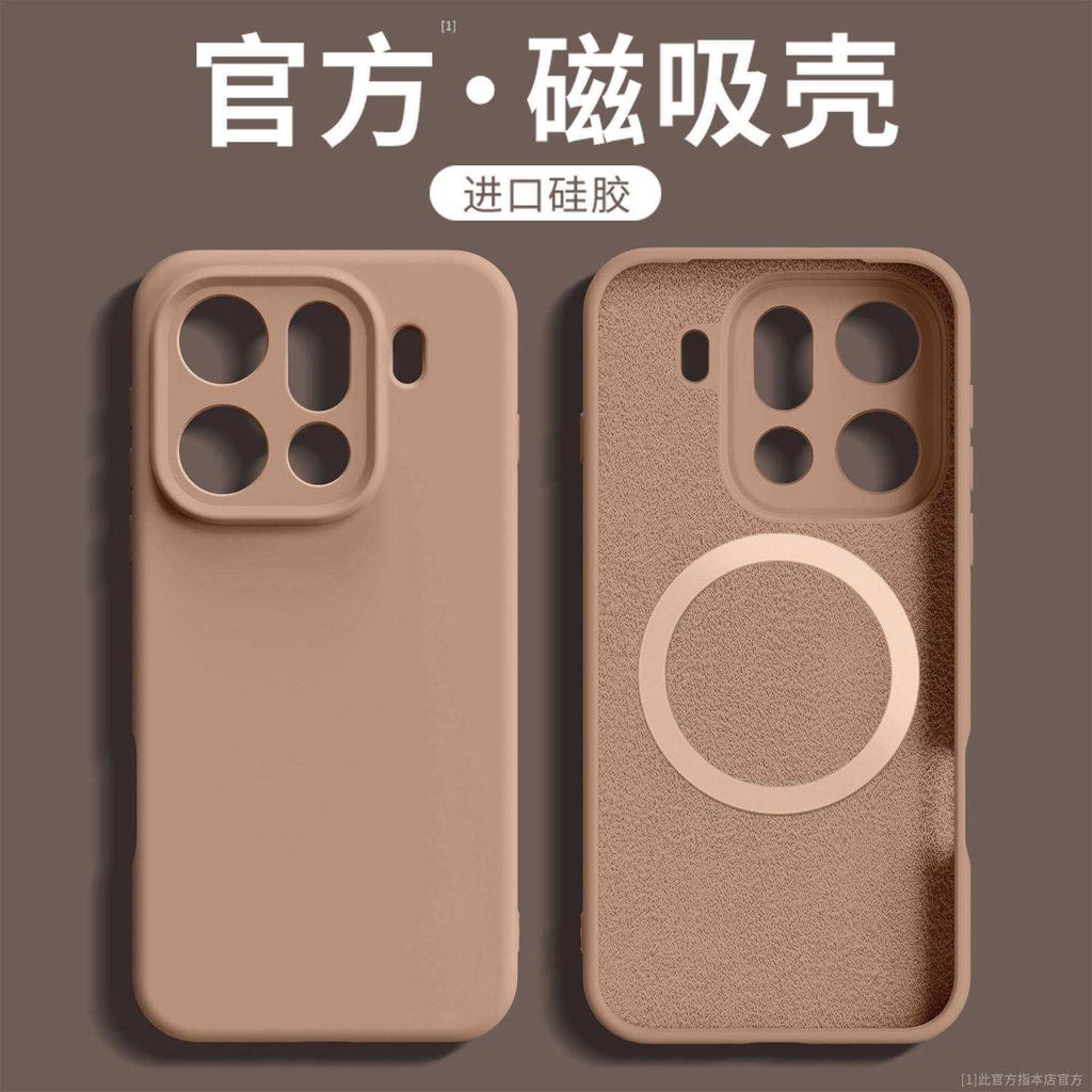 Official magnetic case for OPPOFINDX9ultra case liquid silicone lens all-inclusive x9spro anti-drop